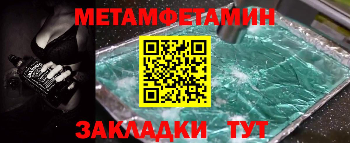 Амфетамин Premium Железногорск