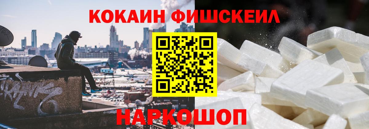Cocaine Боливия  Вход с VPN  Cocaine  Железногорск  COCAIN 99% 