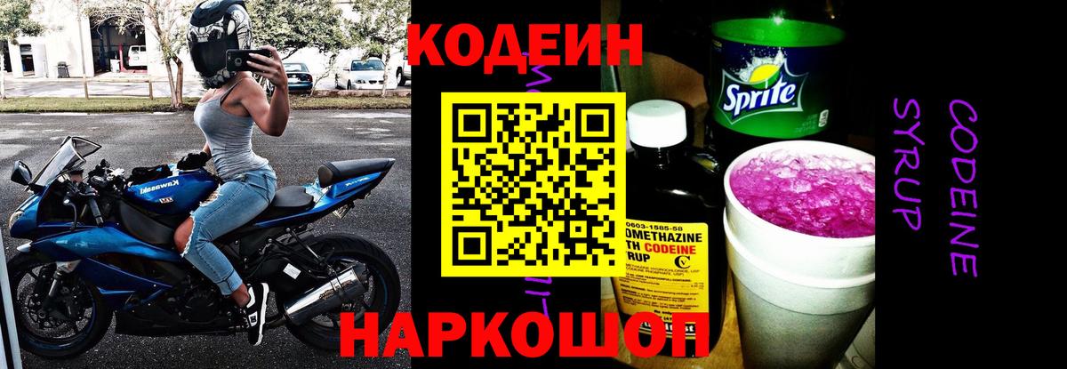 МЕФ  Железногорск  ГАШ  Кокаин  ЭКСТАЗИ  Меф МЯУ МЯУ   Вход с VPN  Конопля  НБОМе 