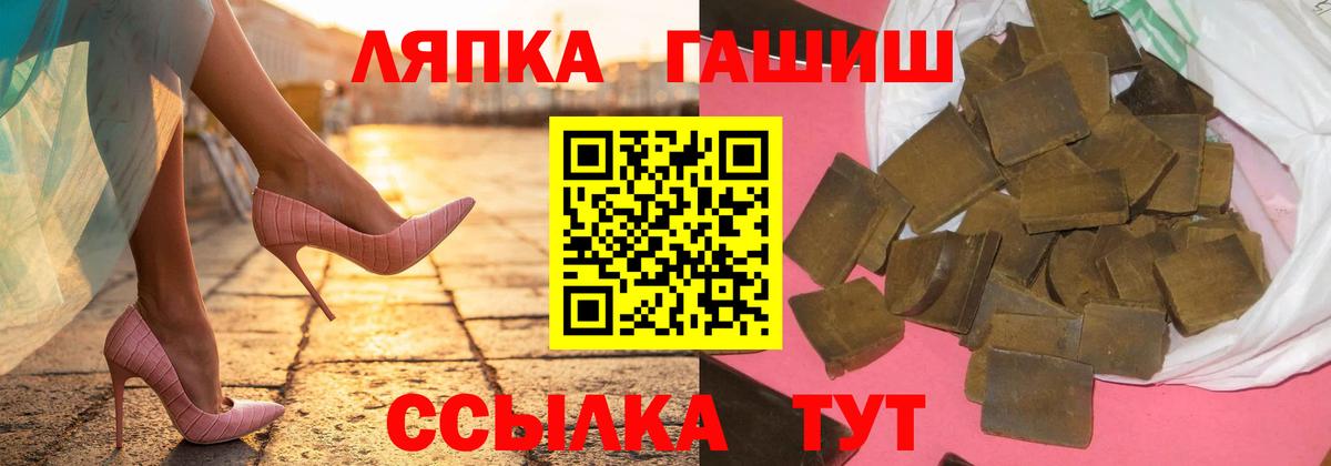 Псилоцибиновые грибы Железногорск