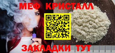соль ск Малгобек