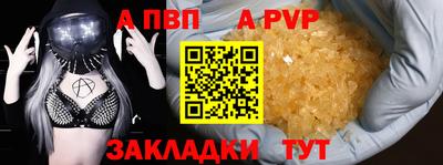 соль ск Малгобек