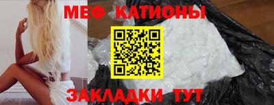 кокаин премиум Мариинск