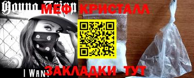 соль ск Малгобек