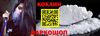 синтетический гашиш Малоярославец