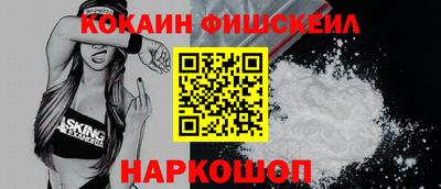 синтетический гашиш Малоярославец