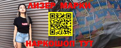 кокаин премиум Мариинск