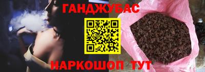 кокаин премиум Мариинск