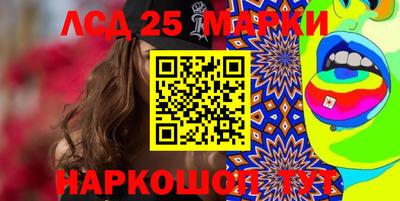 соль ск Малгобек