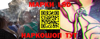 соль ск Малгобек