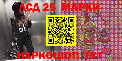синтетический гашиш Малоярославец
