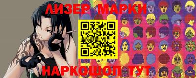 соль ск Малгобек