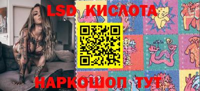 синтетический гашиш Малоярославец