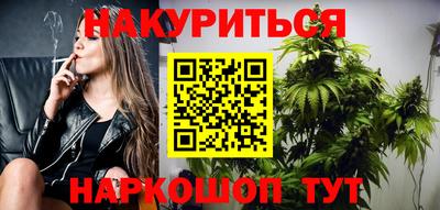 синтетический гашиш Малоярославец