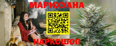 кокаин премиум Мариинск