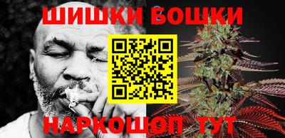 соль ск Малгобек