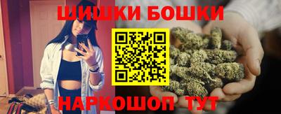 синтетический гашиш Малоярославец