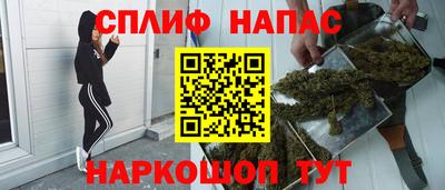 кокаин премиум Мариинск