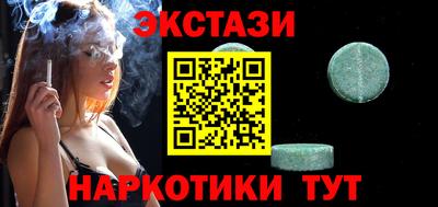 синтетический гашиш Малоярославец