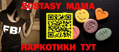 кокаин премиум Мариинск