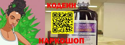 кокаин премиум Мариинск