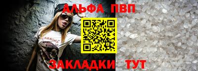 кокаин премиум Мариинск