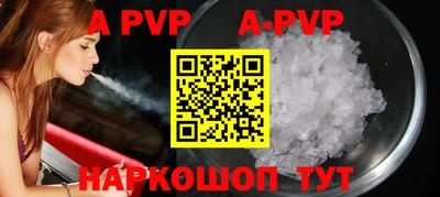 соль ск Малгобек