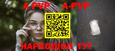 кокаин премиум Мариинск