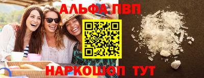 кокаин премиум Мариинск