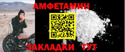 кокаин премиум Мариинск