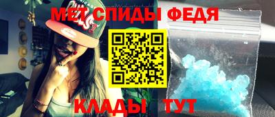 соль ск Малгобек