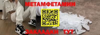 синтетический гашиш Малоярославец
