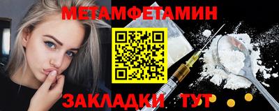 кокаин премиум Мариинск