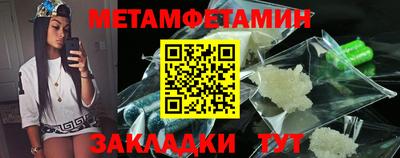 соль ск Малгобек