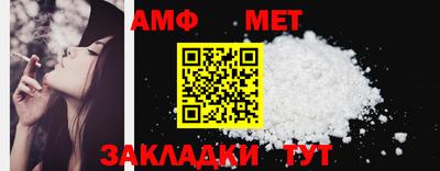 соль ск Малгобек
