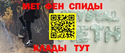 кокаин премиум Мариинск