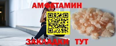 кокаин премиум Мариинск