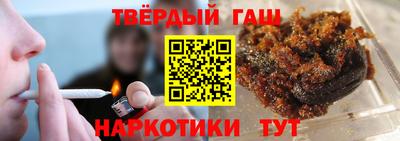 синтетический гашиш Малоярославец