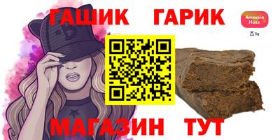 соль ск Малгобек
