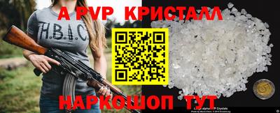 соль ск Малгобек