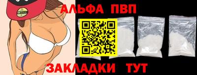 соль ск Малгобек