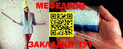 соль ск Малгобек