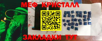 синтетический гашиш Малоярославец