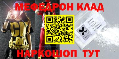 соль ск Малгобек