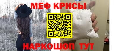 кокаин премиум Мариинск