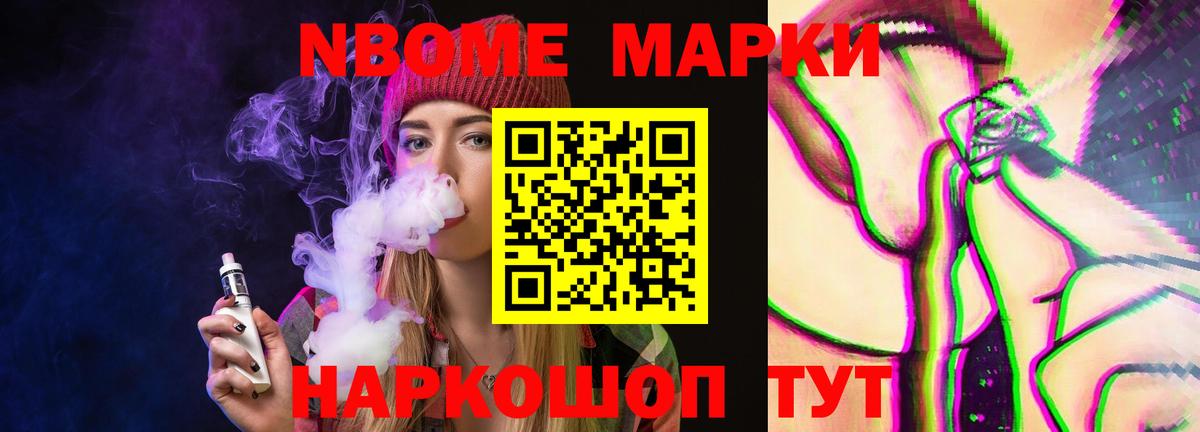 ЛСД экстази кислота Железногорск