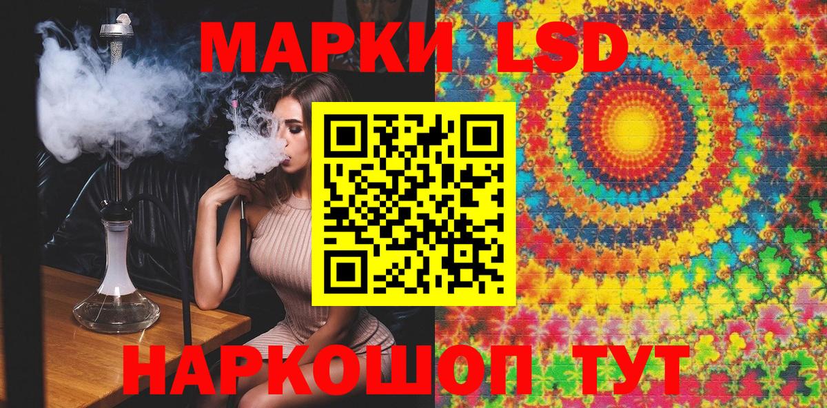 Железногорск  где найти наркотики  Марки 25I-NBOMe 1500мкг  Вход с VPN  Марки 25I-NBOMe 1500мкг 
