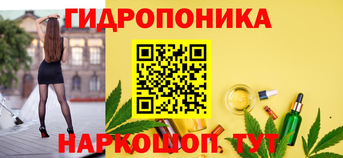 Железногорск  Шишки марихуана AK-47  Шишки марихуана Amnesia  Канабис гибрид  Вход с VPN 